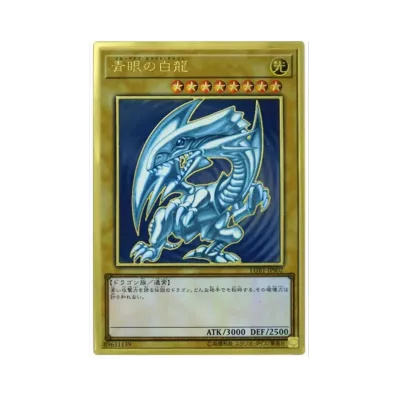 青眼の白龍 20th PSA10 WCS2018 PSA10】青眼の白龍 20th SE [2018 青眼の白龍 20th PSA10 WCS2018 PSA10】青眼の白龍 20th SE [2018