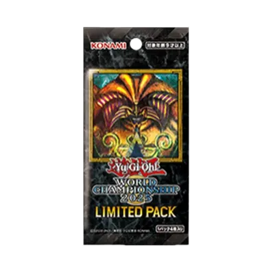 遊戯王OCG デュエルモンスターズ リミテッドパック ワールドチャンピオンシップ 2025 パック