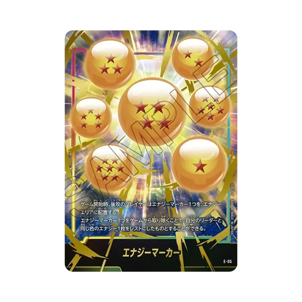 ドラゴンボールスーパーカードゲーム プレミアムカードコレクション01