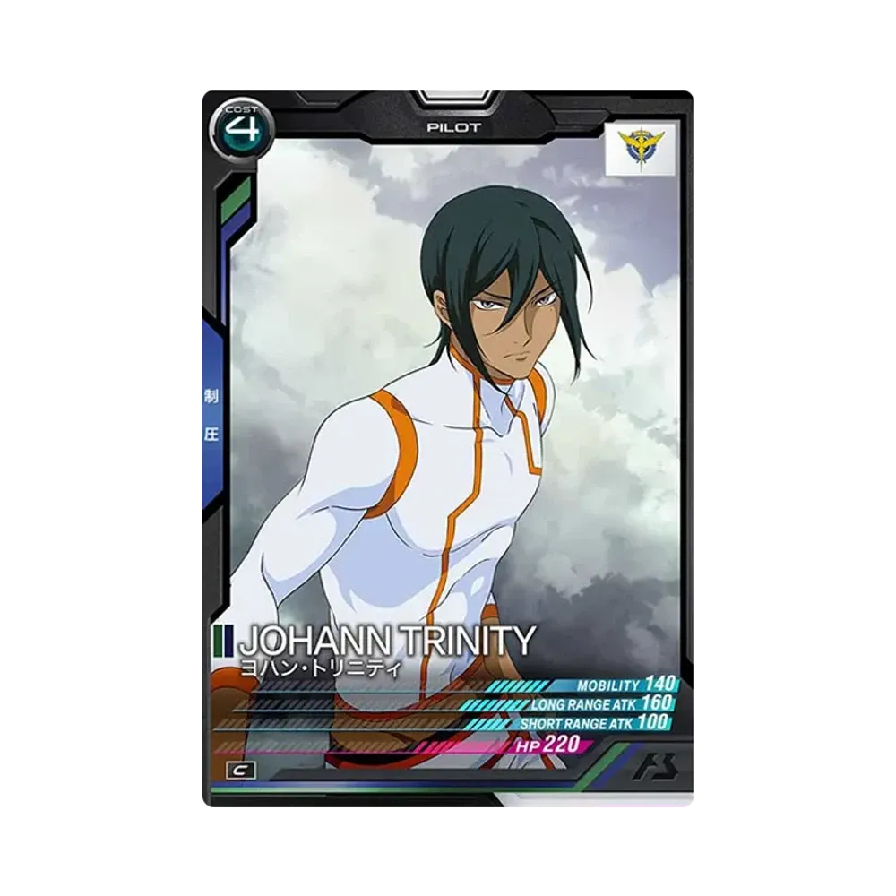 ヨハン・トリニティ C [LX04-102](機動戦士ガンダム アーセナルベース「リンクステージ シーズン 4」)