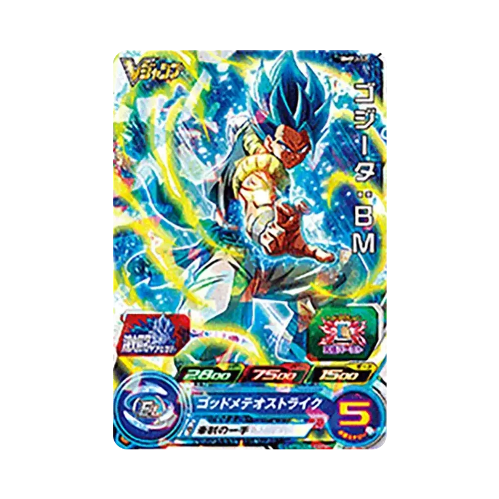 ゴジータ :BM - [BMPJ-52](スーパードラゴンボールヒーローズ「Vジャンプ 2022年1月特大号 付録」)