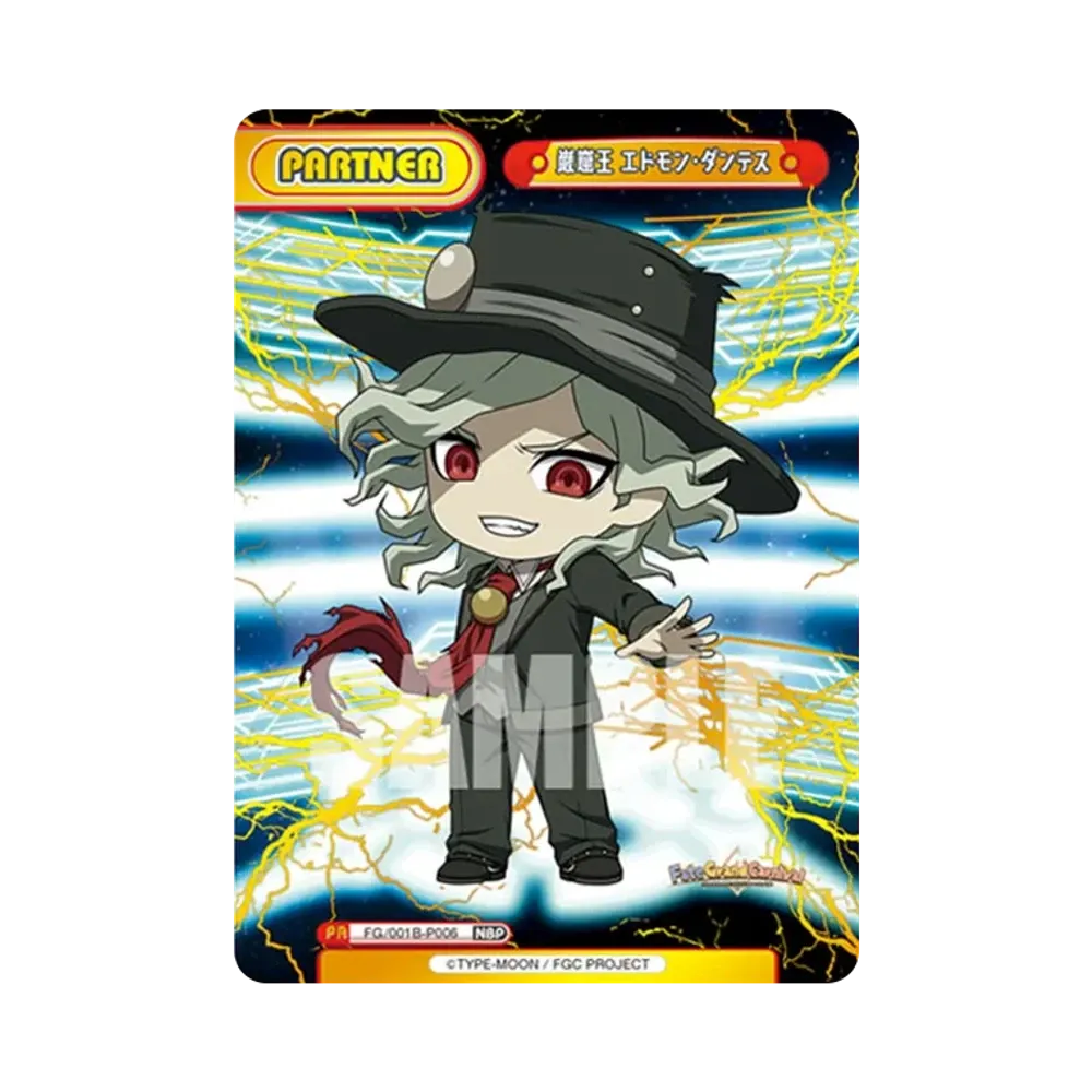 巌窟王 エドモン・ダンテス NBP [FG/001B-P006](ブースターパック「Fate/Grand Carnival」)