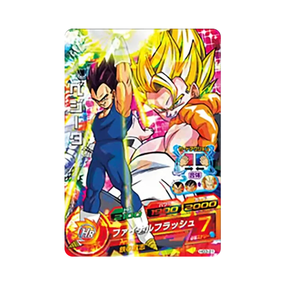 ベジータ SR [HG3-21](ドラゴンボールヒーローズ「ギャラクシーミッション 3弾」)