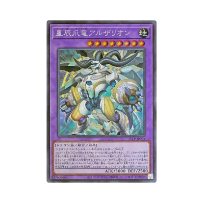 A(きれいな状態)】M∀LICE<P>Cheshire Cat (WCS2026ロゴVer.) SE A(きれいな状態)】M∀LICE<P>Cheshire Cat (WCS2026ロゴVer.) SE