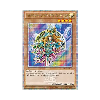 トゥーン・ブラック・マジシャン・ガール 25th SE [QCLP-JP010 トゥーン・ブラック・マジシャン・ガール 25th SE [QCLP-JP010