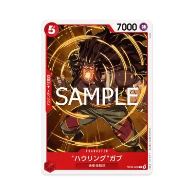 ワンピースカードゲーム スタートデッキ「赤 シャンクス」通販・買取 ワンピースカードゲーム スタートデッキ「赤 シャンクス」通販・買取