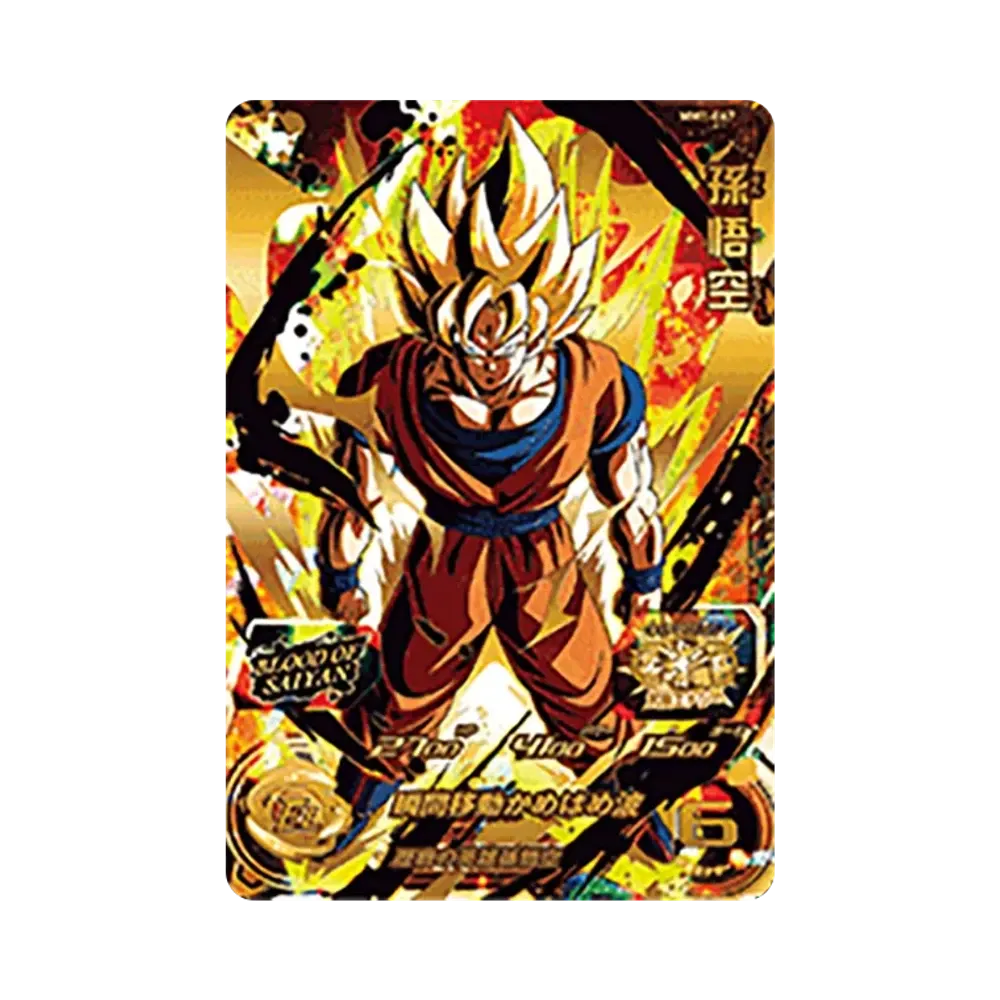 Son Goku UR[MM1-067](Super Dragon Ball Heroes Meteor Mission Vol.1)