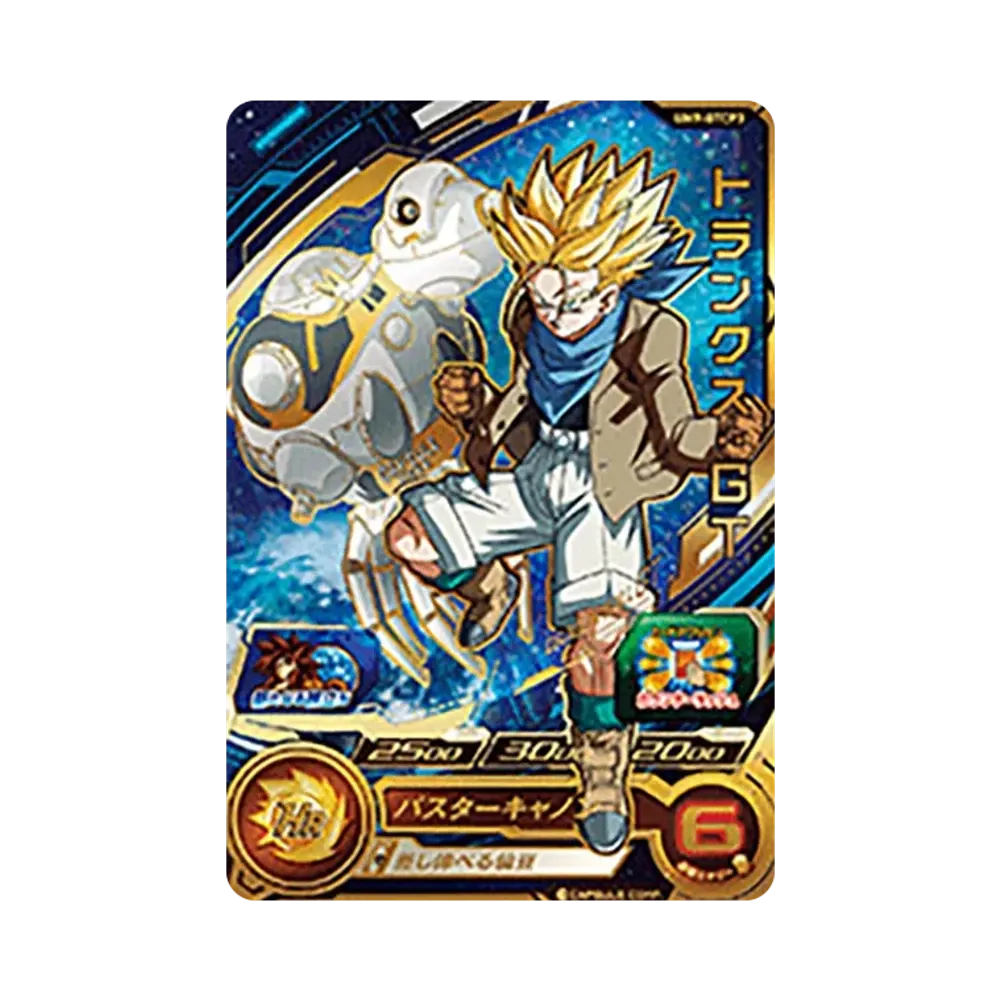 トランクス :GT CP [UM9-GTCP3](スーパードラゴンボールヒーローズ「ユニバースミッション 9弾」)