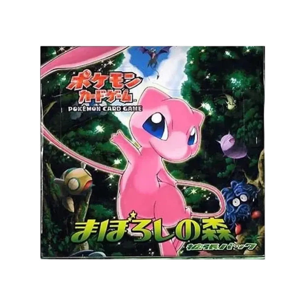 ポケモンカードゲーム 拡張パック まぼろしの森 再販 ボックス通販