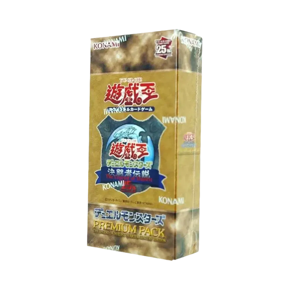 遊戯王OCG デュエルモンスターズ プレミアムパック 決闘者伝説 クォーターセンチュリーエディション ボックス