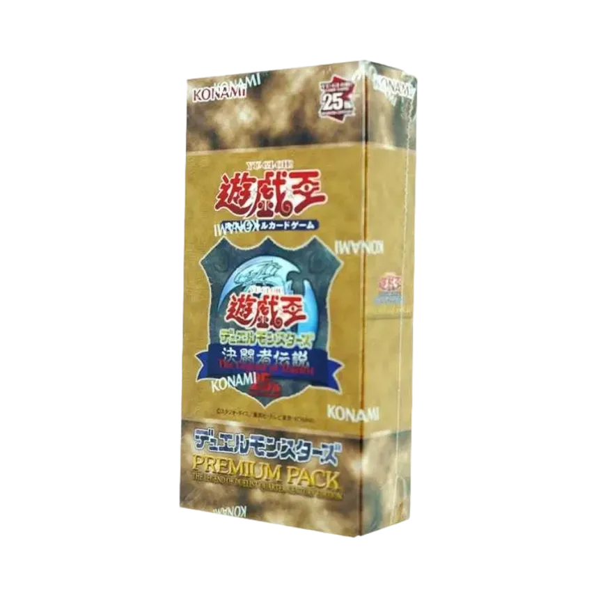遊戯王OCG デュエルモンスターズ プレミアムパック 決闘者伝説 遊戯王OCG デュエルモンスターズ プレミアムパック 決闘者伝説