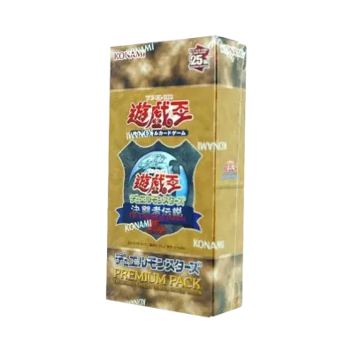 遊戯王OCG デュエルモンスターズ プレミアムパック 決闘者伝説 クォーターセンチュリーエディション ボックス