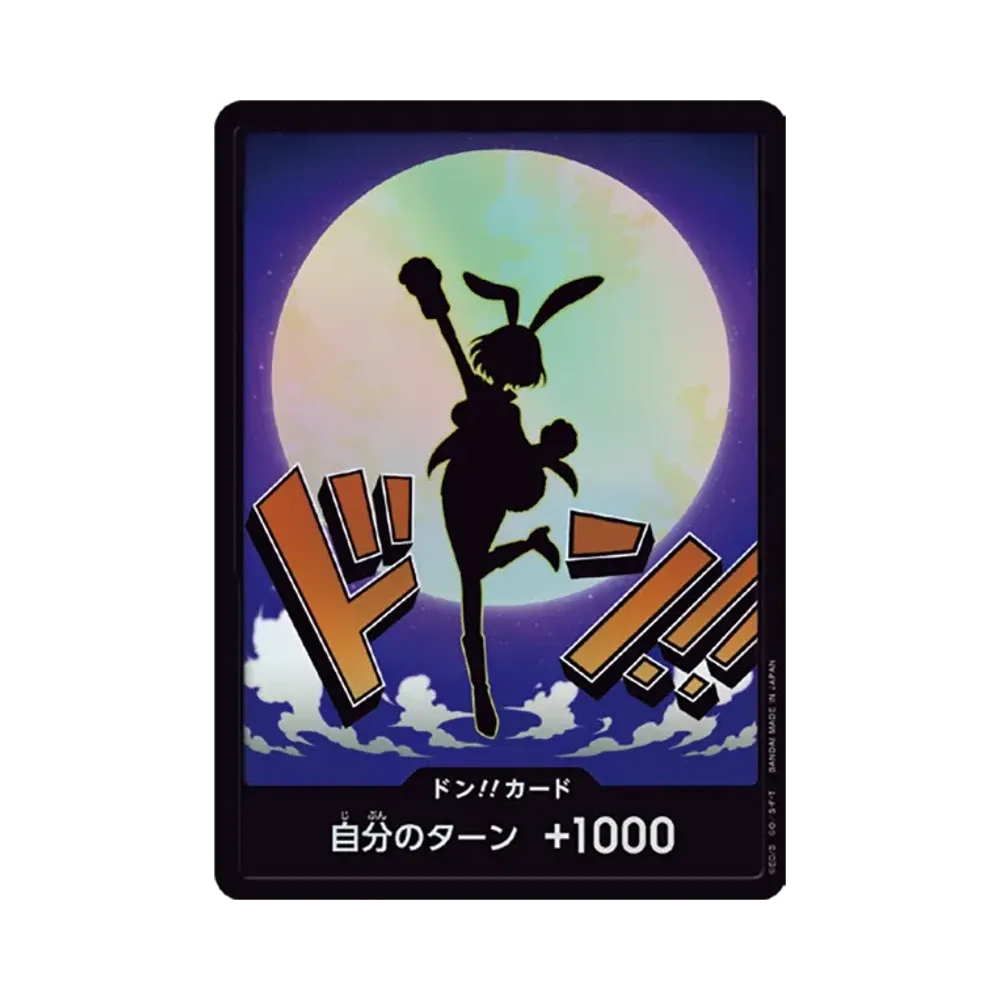 DON!! Card : Carrot Parallel (Premium Booster "One Piece Card The Best vol.2")