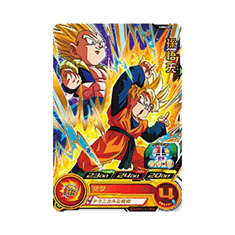 孫悟天 R[UGM6-016](スーパードラゴンボールヒーローズ ウルトラゴッドミッション 6弾)