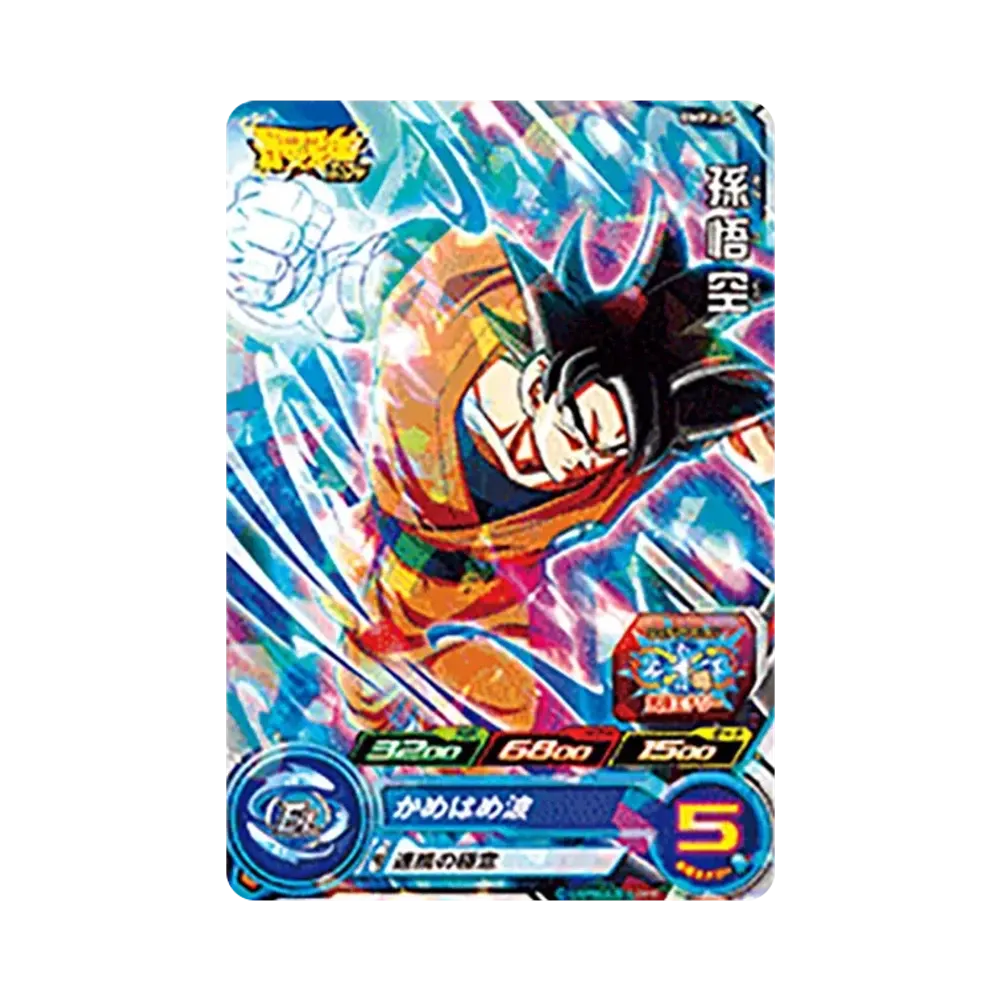 孫悟空 - [BMPJ-36](スーパードラゴンボールヒーローズ「最強ジャンプ 2021年9月号 付録」)