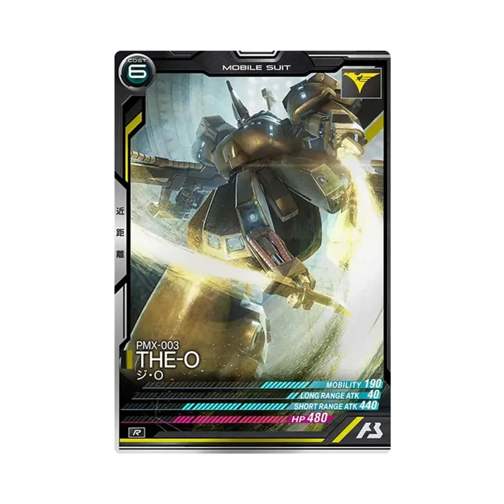 PMX-003 ジ・O R [UT06-006](機動戦士ガンダム アーセナルベース「ユナイトライブ シーズン 6」)
