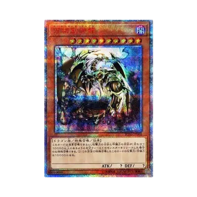 遊戯王OCG デュエルモンスターズ イグニッション・アサルト パック通販 遊戯王OCG デュエルモンスターズ イグニッション・アサルト パック通販