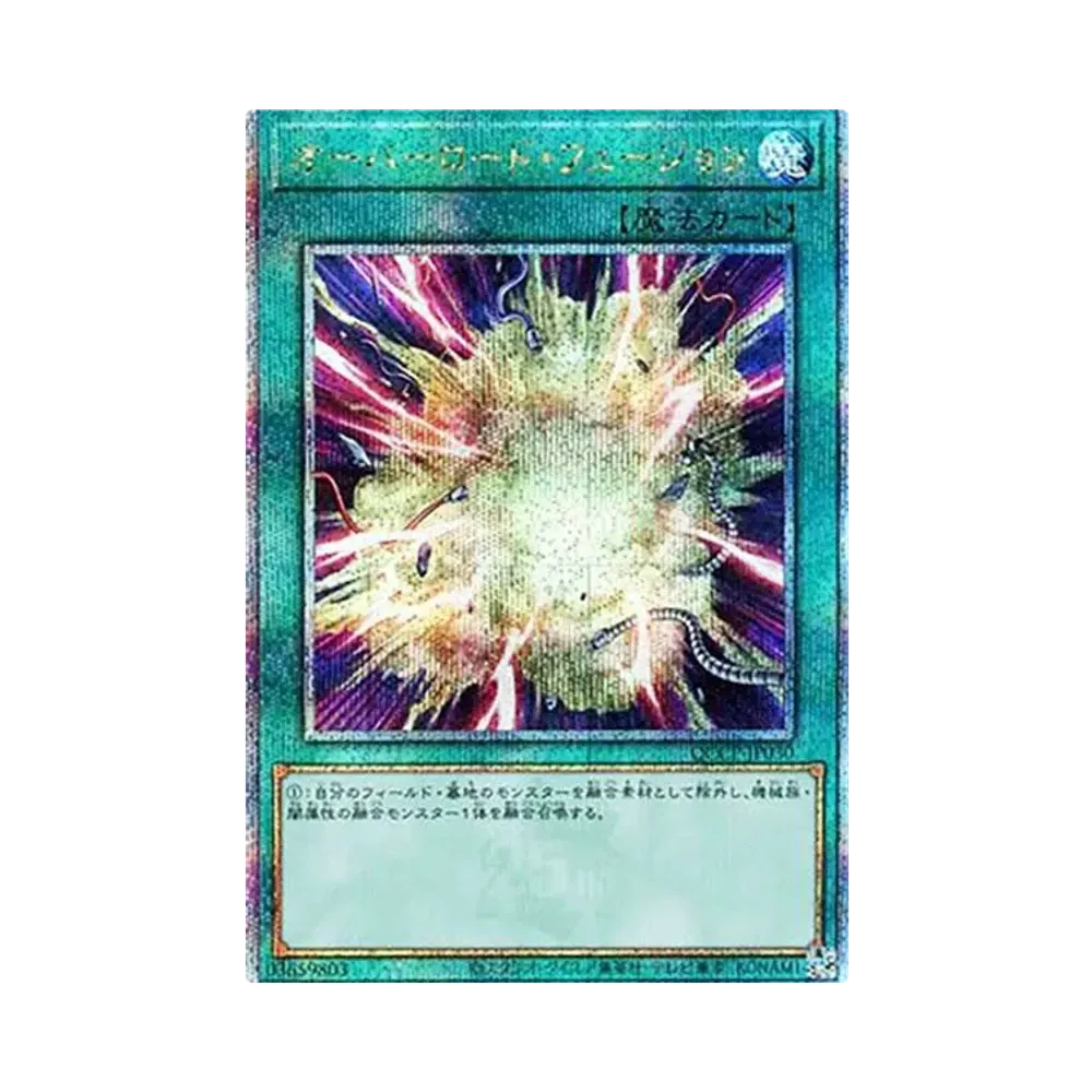 オーバーロード・フュージョン 25th SE [QCCP-JP030](クォーター・センチュリー・クロニクル サイド:プライド)