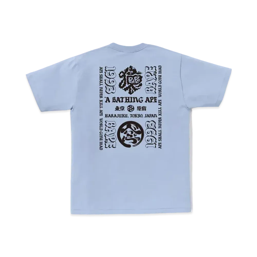 A BATHING APE Japan Culture Lettered Tee "Sax"