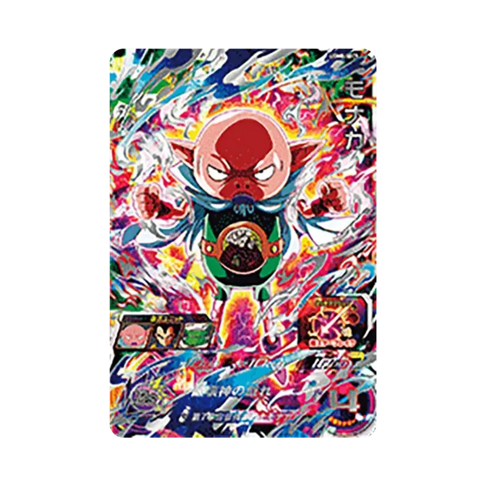 モナカ UR[UGM8-SEC5](スーパードラゴンボールヒーローズ ウルトラゴッドミッション 8弾)