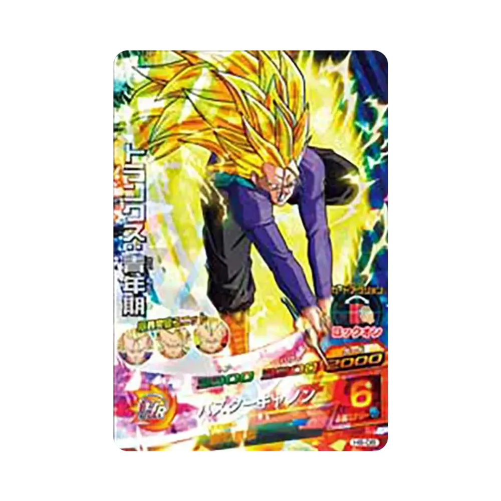 トランクス :青年期 SR [H6-08](ドラゴンボールヒーローズ「第6弾」)