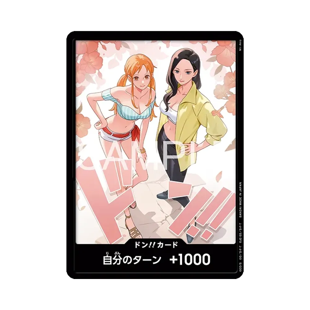 ドン!!カード (ナミ&ロビン) :開封済(エクストラブースター「ワンピース ヒロインズプレシャスボックス」)