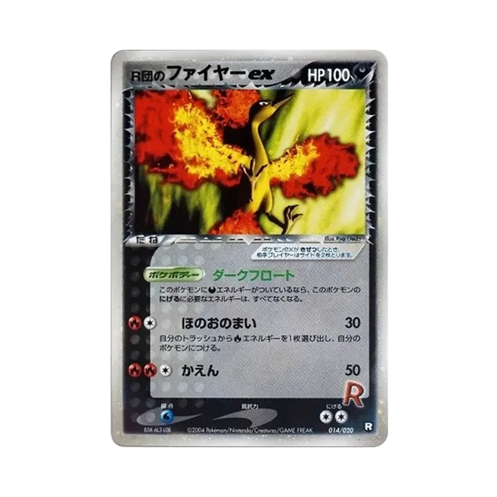 Team Rocket's Moltres ex[PCGS-bl 014/020](Pre-built Deck "Rocket Gang Half Deck W -black-")