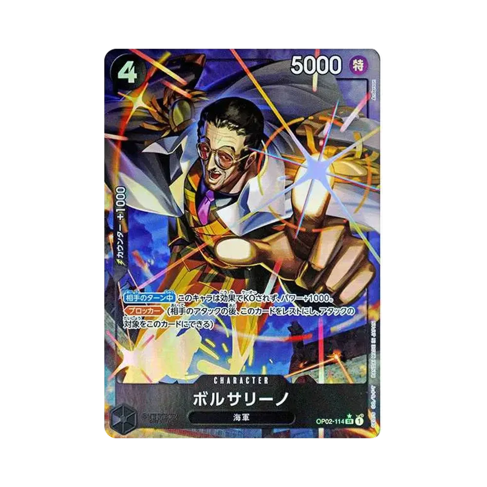 PSA10】ドン!!カード : レベッカ スーパーパラレル (プレミアム PSA10】ドン!!カード : レベッカ スーパーパラレル (プレミアム