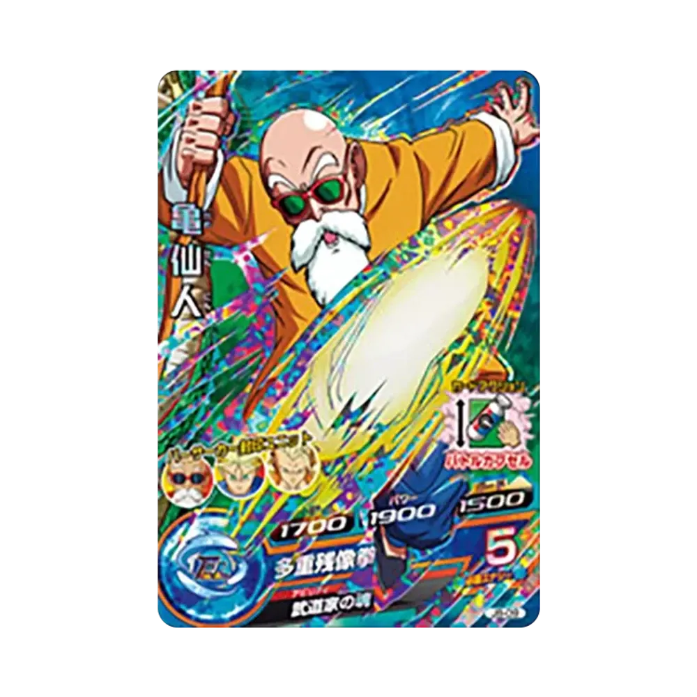 亀仙人 - [JB-09](ドラゴンボールヒーローズ「邪悪龍ミッション スペシャルバインダーセット」)