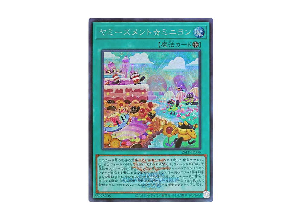 ヤミーズメント☆ミニヨン (WCS2026ロゴVer.) SE [26LP-JP006](スペシャルパック「ワールドチャンピオンシップ 2026 リミテッドパック」)