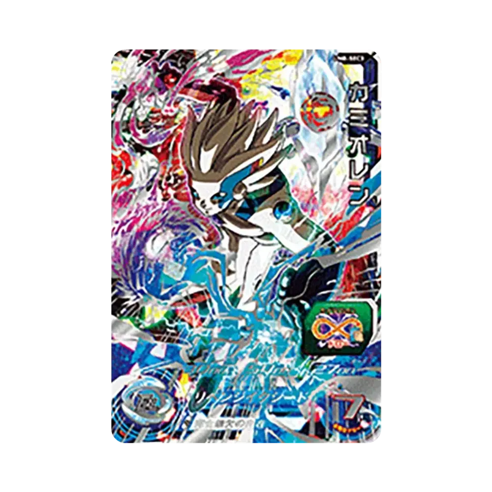 カミオレン UR [UM8-SEC3](スーパードラゴンボールヒーローズ「ユニバースミッション 8弾」)