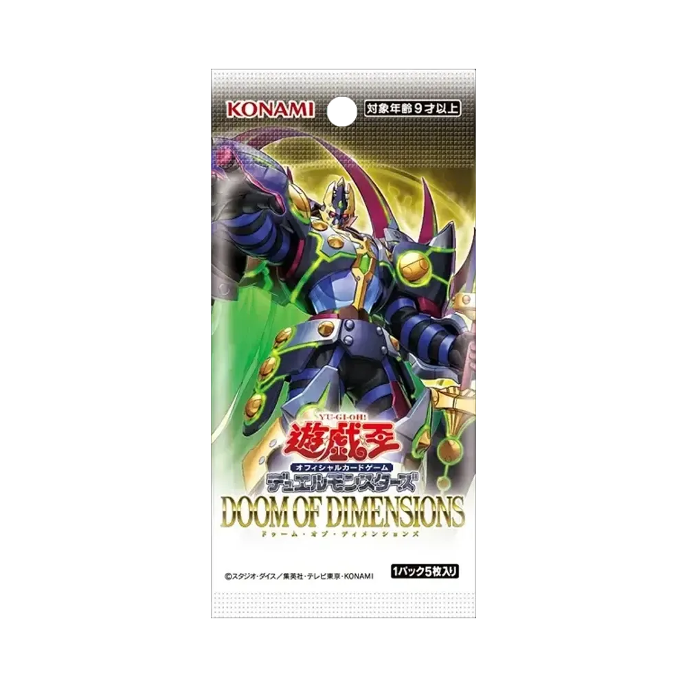 遊戯王OCG デュエルモンスターズ ドゥーム・オブ・ディメンションズ 遊戯王OCG デュエルモンスターズ ドゥーム・オブ・ディメンションズ