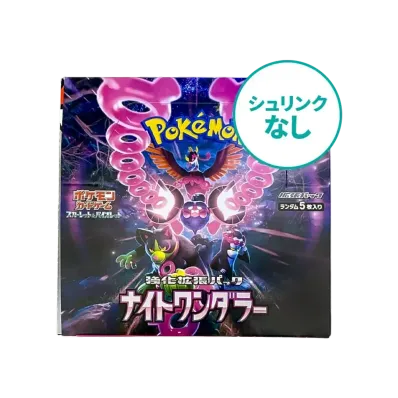 【シュリンクなし】 ポケモンカードゲーム スカーレット&バイオレット 強化拡張パック 「ナイトワンダラー」 ボックス