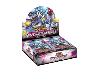 遊戯王ラッシュデュエル「極光のライジング」ボックス