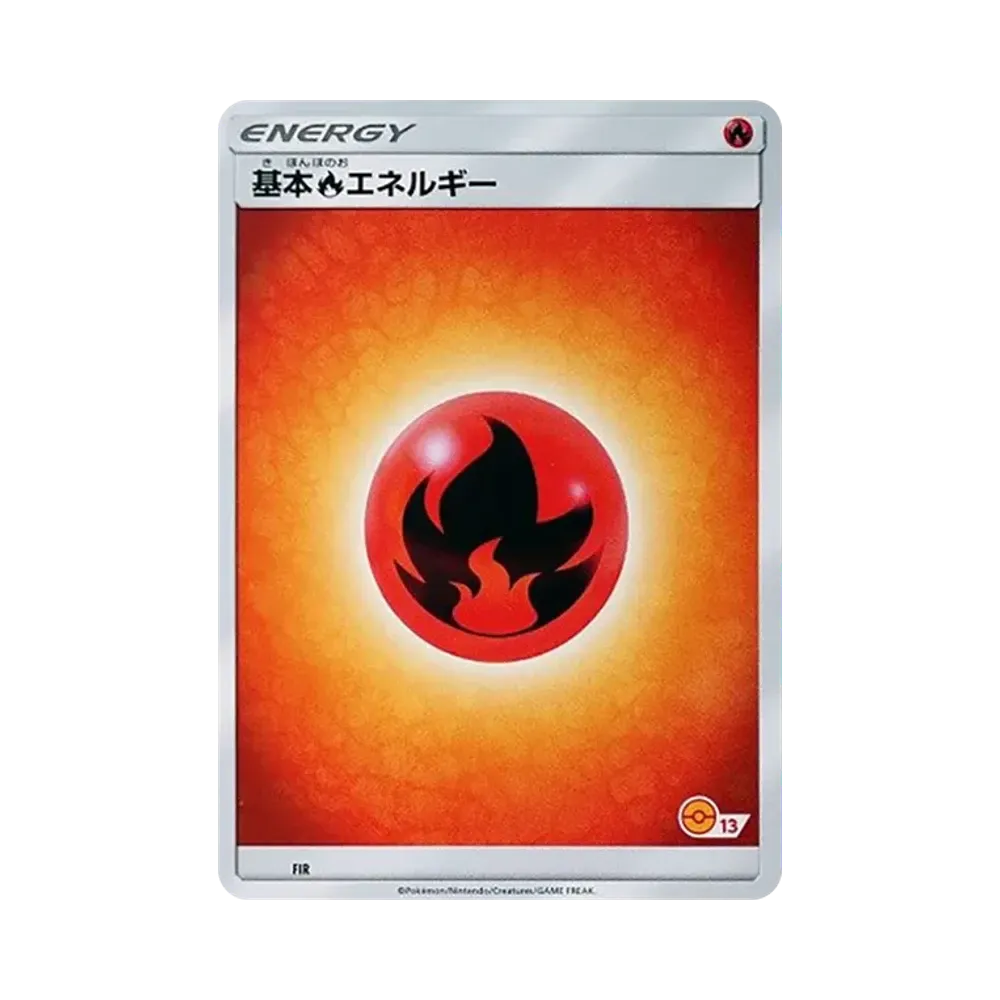 基本炎エネルギー [SM-P FIR](プロモーションカード「ポケモンカードゲーム教室」)