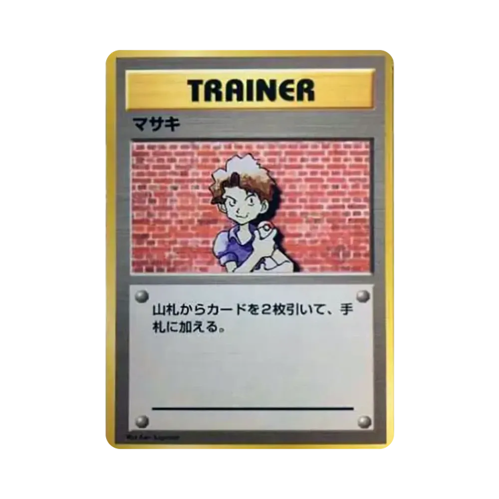 ギャラドス☆δ-デルタ種 ◇: 1ED[PCG7 008/052](拡張パック「ホロンの