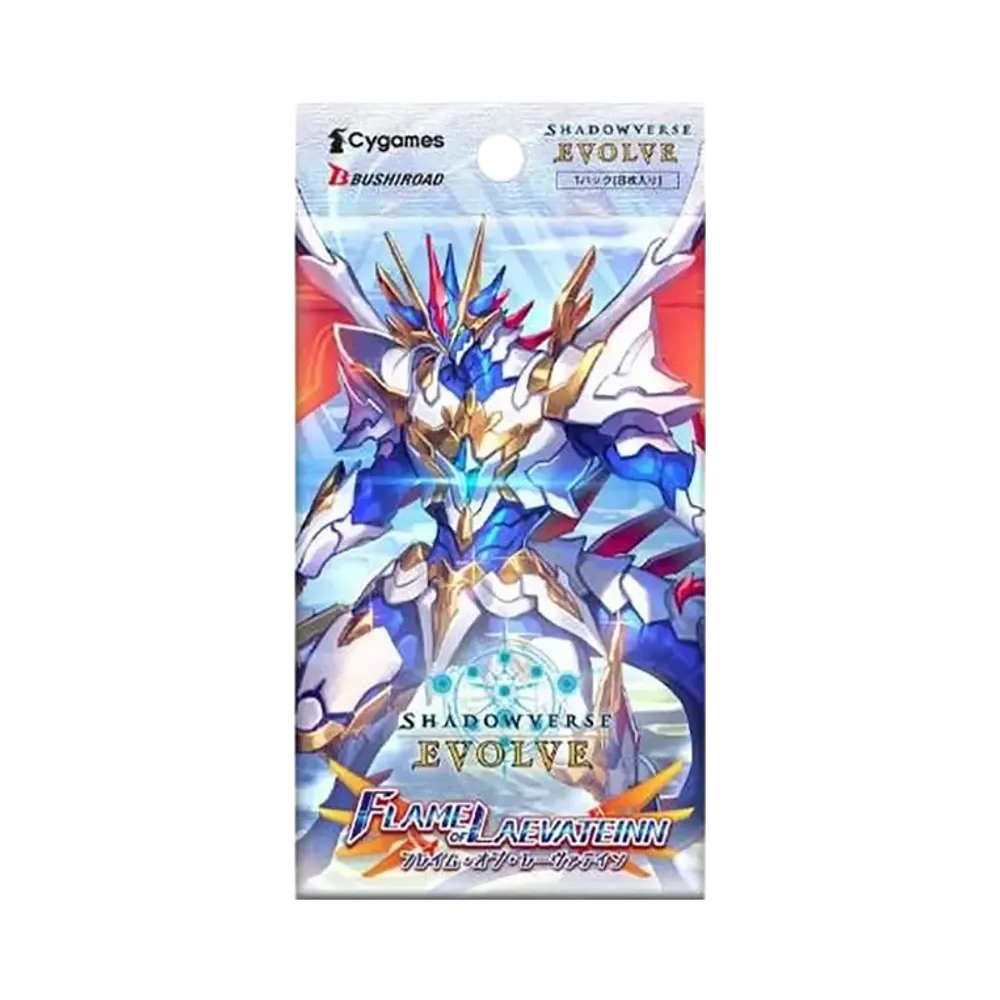 シャドウバースエボルヴ ブースターパック 第3弾「FLAME OF LAEVATEINN / フレイム・オブ・レーヴァテイン」 パック