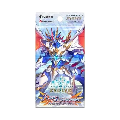 シャドウバースエボルヴ ブースターパック 第3弾「FLAME OF LAEVATEINN / フレイム・オブ・レーヴァテイン」 パック