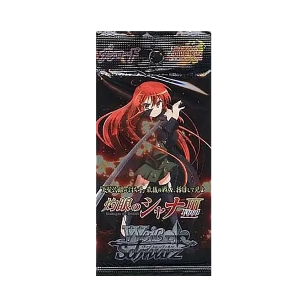 ヴァイスシュヴァルツ エクストラブースター「灼眼のシャナIII FINAL」パック