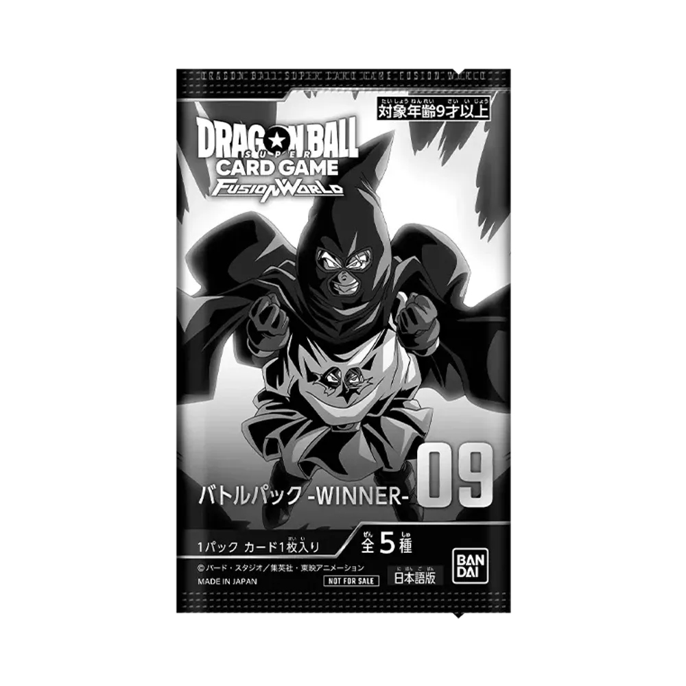 ドラゴンボールスーパーカードゲーム フュージョンワールド プロモーションカードパック「バトルパック09 ウィナー」パック