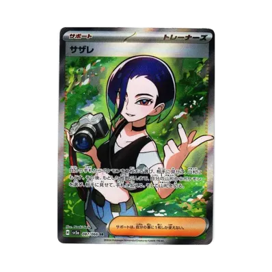 ポケモンカードゲーム スカーレット&バイオレット 強化拡張パック ポケモンカードゲーム スカーレット&バイオレット 強化拡張パック