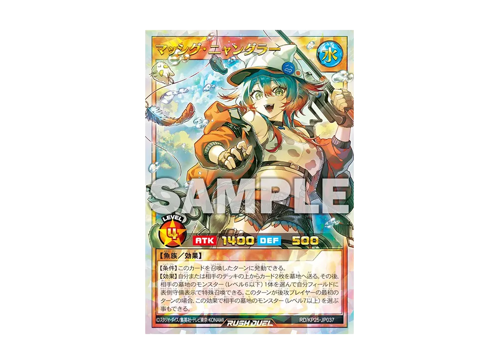 遊戯王ラッシュデュエル「極光のライジング」ボックス通販・買取・相場