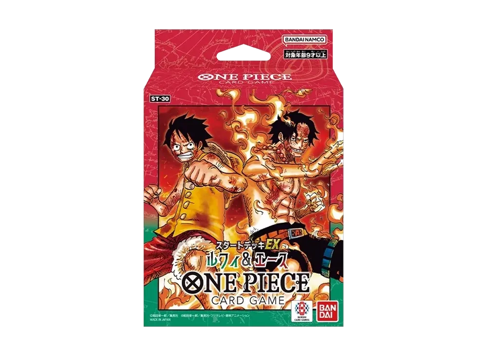ワンピースカードゲーム スタートデッキEX「ルフィ&エース」