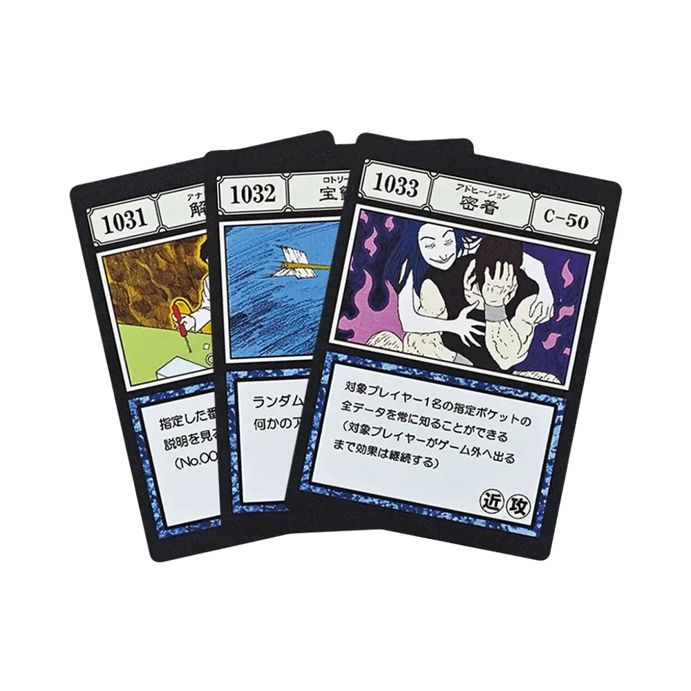 バンダイ【一番くじ】『HUNTER×HUNTER GREED ISLAND ②』L賞 G.I. 指定