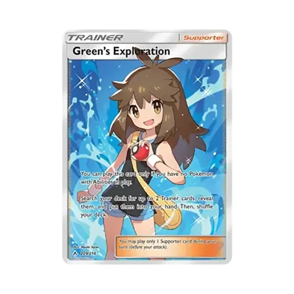 ブルーの探索 SR[SM9b 061/054](強化拡張パック「フルメタルウォール