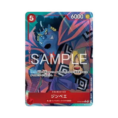 ワンピースカードゲーム スタートデッキEX「ルフィ&エース ボーナス ワンピースカードゲーム スタートデッキEX「ルフィ&エース ボーナス