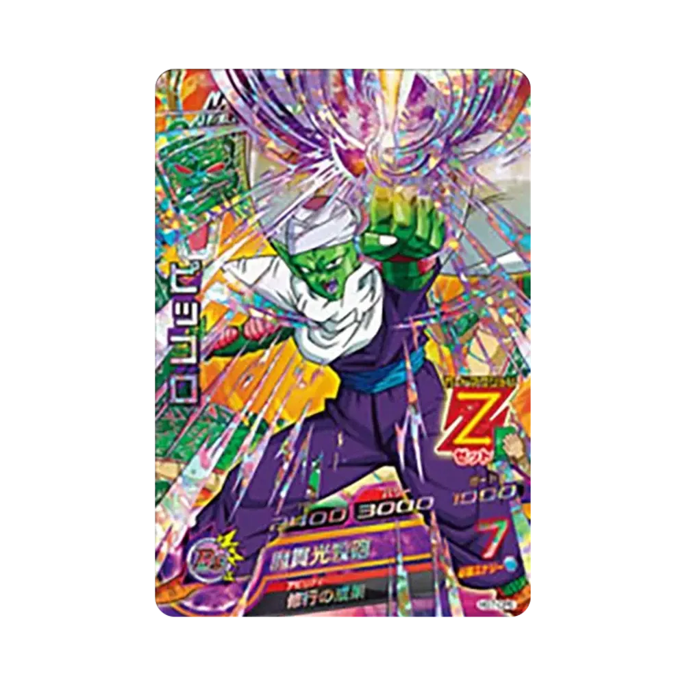 ピッコロ CP [HG7-CP6](ドラゴンボールヒーローズ「ギャラクシーミッション 7弾」)