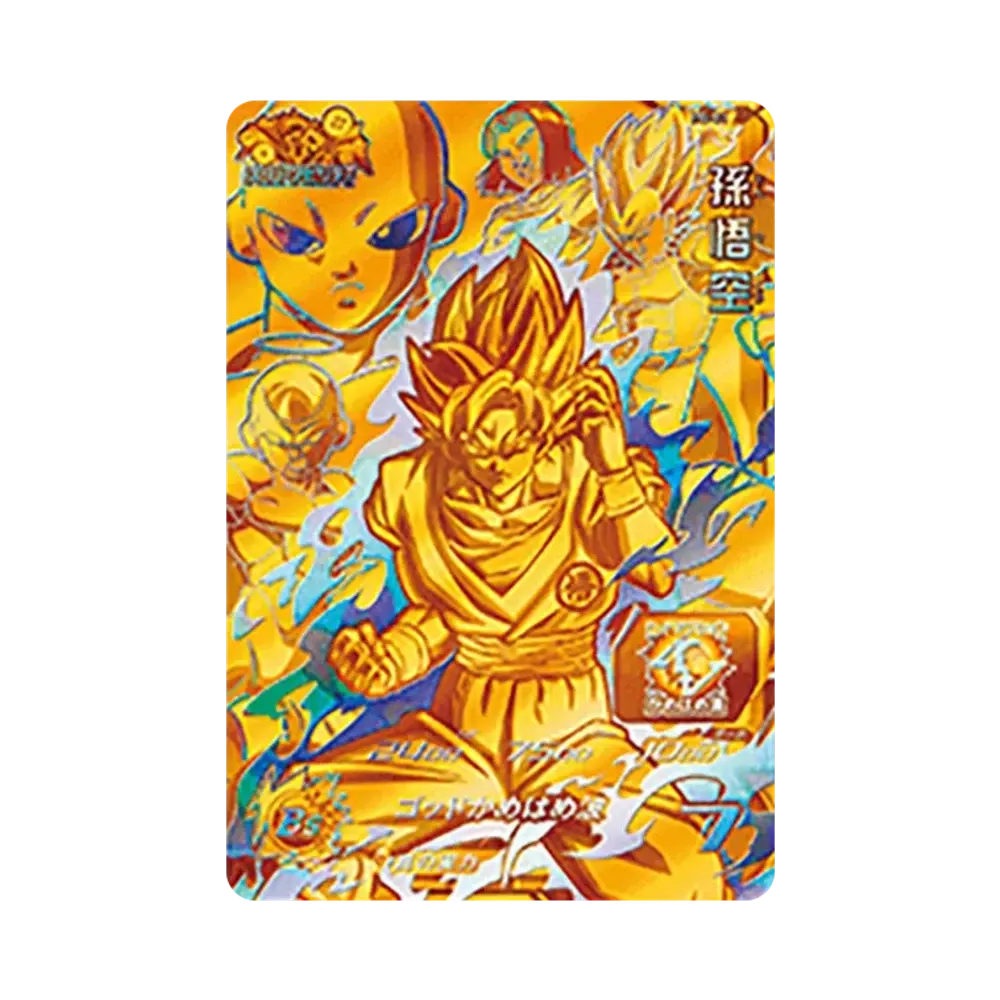 Son Goku - [PG-01](Super Dragonball Heroes "Platinum Gold Card Get Campaign" )