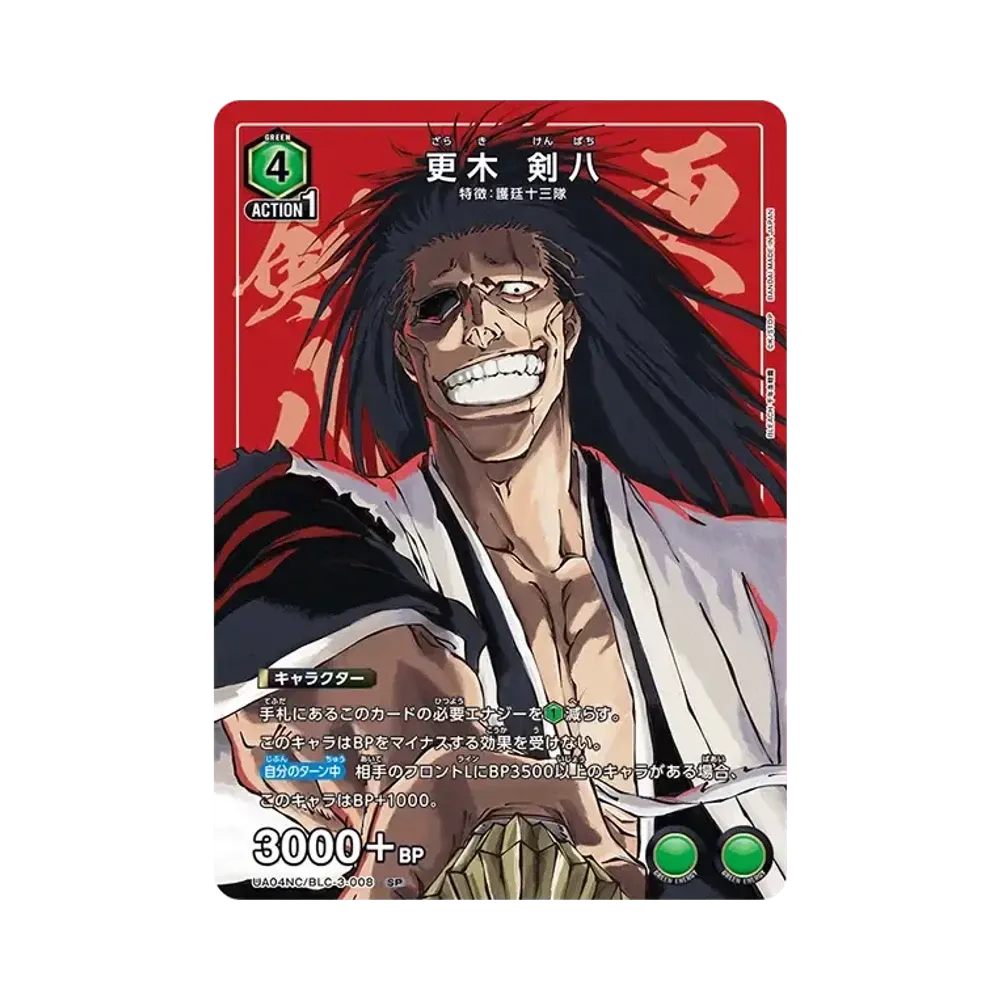 ユニオンアリーナ ニューカードセレクション「BLEACH 千年血戦篇」通販