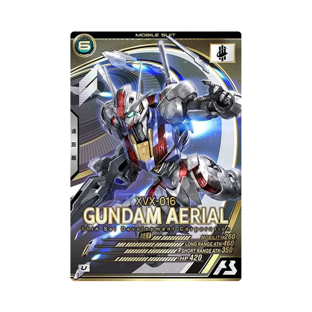 XVX-016 ガンダム・エアリアル U [AB04-059](機動戦士ガンダム アーセナルベース「シーズン 4」)